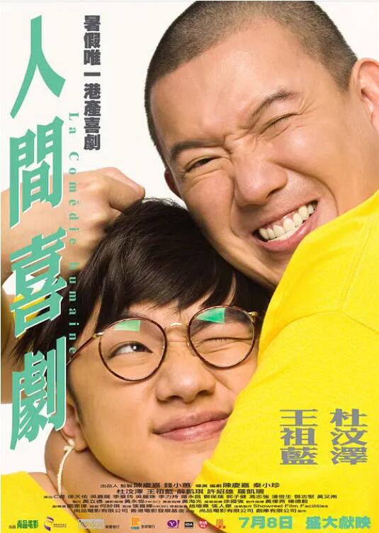 朋友的性爱