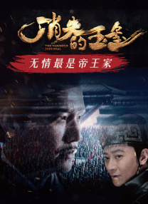 亚洲欧美在线播放